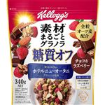 日本ケロッグ 素材まるごとグラノラ糖質オフ 340g