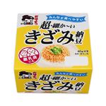 ヤマダ 超・細かーいきざみ納豆 40g×3