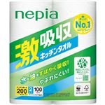 王子ネピア ネピア 激吸収キッチンタオル 100カット×2ロール