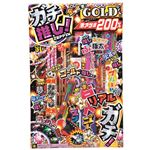 【花火】ガチ推し絶品はなび