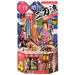 【花火】手持ちと噴出の二刀流