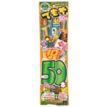 【花火】ましまし手持ちエコ 50本