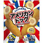 ★いなば食品 アメリカンドッグ 5本入（300g）