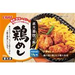 ★いなば食品 直火釜炊ご飯鶏めし 215g