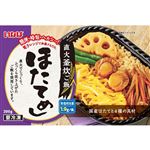 ★いなば食品 直火釜炊ご飯ほたてめし 200g