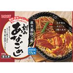いなば食品 直火窯炊きご飯 刻みあなごめし 1食（200g）