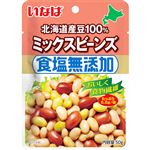 いなば 北海道産食塩無添加ミックスビーンズ パウチ 50g