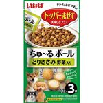 【ペット用】いなばペットフード いなば ちゅ～るボール とりささみ 野菜入り 10g×3袋