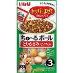 【ペット用】いなばペットフード いなば ちゅ～るボール とりささみ ビーフ入り 10g×3袋