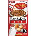 【ペット用】いなばペットフード いなば ちゅ～るボール まぐろ 10g×3袋