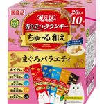 【ペット用】いなばペットフード CIAO 香り立つクランキーちゅ～る和え まぐろバラエティ 20g×10袋