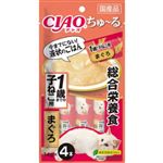 【ペット用】いなばペットフード CIAO ちゅ～る 総合栄養食 1歳までの子ねこ用 まぐろ 14gx4本