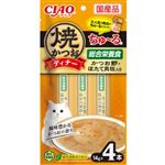 【ペット用】いなばペットフード CIAO 焼かつおディナーちゅ～る かつお節・ほたて貝柱入り 14g×4本