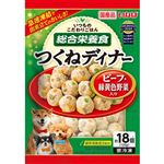 【ペット用】【冷凍】いなばペットフード いつものこだわりごはん つくねディナー ビーフ・緑黄色野菜入り 約18個（120g）
