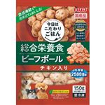 【ペット用】【冷凍】いなばペットフード 今日はこだわりごはん 総合栄養食 ビーフボール チキン入り 150g