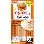 【ペット用】いなばペットフード CIAO 缶ちゅ～る まぐろ白身 しらす入り 14g×4本