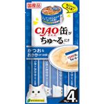【ペット用】いなばペットフード CIAO 缶ちゅ～る かつお＆おかか（かつお節）14g×4本