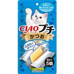 【ペット用】いなばペットフード CIAO プチ かつお 8g×5個