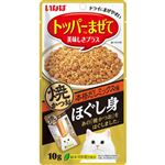 【ペット用】いなばペットフード いなば ほぐし身 焼かつお 本格だしミックス味 10g