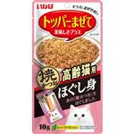 【ペット用】いなばペットフード いなば ほぐし身 焼かつお 高齢猫用 10g
