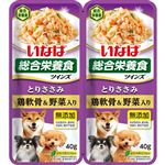 【ペット用】いなばペットフード いなば 総合栄養食 ツインズ とりささみ 鶏軟骨＆野菜入り 80g（40g×2個）
