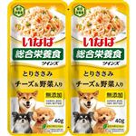 【ペット用】いなばペットフード いなば 総合栄養食 ツインズ とりささみ チーズ＆野菜入り 80g（40g×2個）