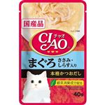 【ペット用】いなばペットフード CIAO パウチ まぐろ ささみ・しらす入り 40g