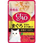 【ペット用】いなばペットフード CIAO パウチ まぐろ ささみ・まぐろ節入り 40g