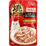 【ペット用】いなばペットフード CIAO 焼かつおディナー）しらす・ほたて貝柱入り 50g