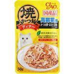 【ペット用】いなばペットフード CIAO 焼かつおディナー 高齢猫用 かつお節・ほたて貝柱入り 50g