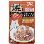 【ペット用】いなばペットフード CIAO 焼かつおディナー ほたて貝柱入り 本格だし味 50g