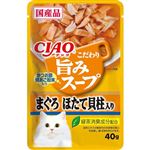 【ペット用】いなばペットフード CIAO 旨みスープ まぐろ ほたて貝柱入り 40g