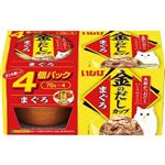 【ペット用】いなばペットフード いなば 金のだしカップ まぐろ 70g×4個