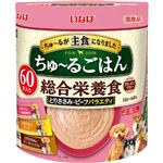 【ペット用】いなばペットフード いなば ちゅ～るごはん とりささみ・ビーフバラエティ 14g×60本