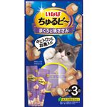 【ペット用】いなばペットフード いなば ちゅるビ～ まぐろと焼ささみ 10g×3袋