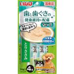 【ペット用】いなばペットフード いなば 歯と歯ぐきの健康維持に配慮 ちゅ～る とりささみ 14g×4本