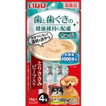 【ペット用】いなばペットフード いなば 歯と歯ぐきの健康維持に配慮 ちゅ～る とりささみ・ビーフ入り 14g×4本