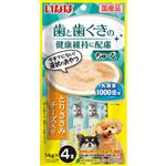 【ペット用】いなばペットフード いなば 歯と歯ぐきの健康維持に配慮 ちゅ～る とりささみ・チーズ入り 14g×4本