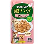 【ペット用】いなばペットフード いなば やわらか鶏ハツ プレーン 30g
