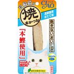 【ペット用】いなばペットフード CIAO 焼本かつお 高齢猫用 ほたて味 1本