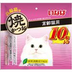 【ペット用】いなばペットフード いなば 焼かつお 高齢猫用 10本