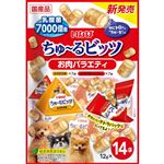 【ペット用】いなばペットフード いなば ちゅ～るビッツ お肉バラエティ 12g×14袋
