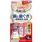 【ペット用】いなばペットフード CIAO ちゅ～る 歯と歯ぐきの健康維持に配慮 まぐろ 8g×4本