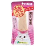 【ペット用】いなばペットフード いなば 焼ささみ かにかま味 1本