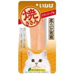 【ペット用】いなばペットフード いなば 焼ささみ チキンスープ味 1本