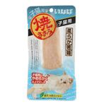 【ペット用】いなばペットフード いなば 焼ささみ 子猫用 1本