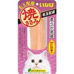 【ペット用】いなばペットフード いなば 焼ささみ 毛玉配慮 かにかま味 1本