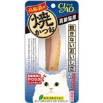 【ペット用】いなばペットフード CIAO 焼かつお 高齢猫用 海鮮ほたて味 1本