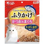 【ペット用】いなばペットフード CIAO ふりかけ かつお＆まぐろ 30g