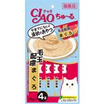 【ペット用】いなばペットフード CIAO ちゅ～る 毛玉配慮 まぐろ 14g×4本